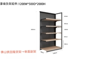 120×40×140cm Supermarket Shelf Rack Cold Rolled Steel Material 100kg Layer Capacity