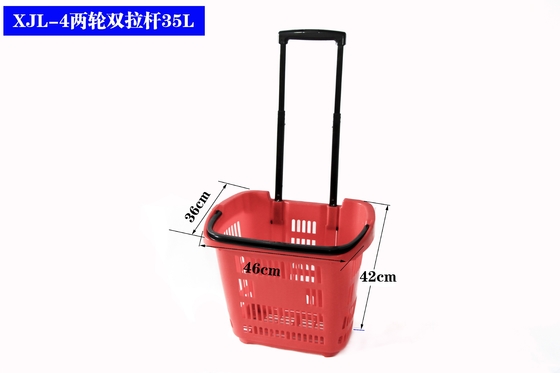 Supermarket Handheld Grocery Basket With Wheels 350×250×185mm ISO9001 Certificate